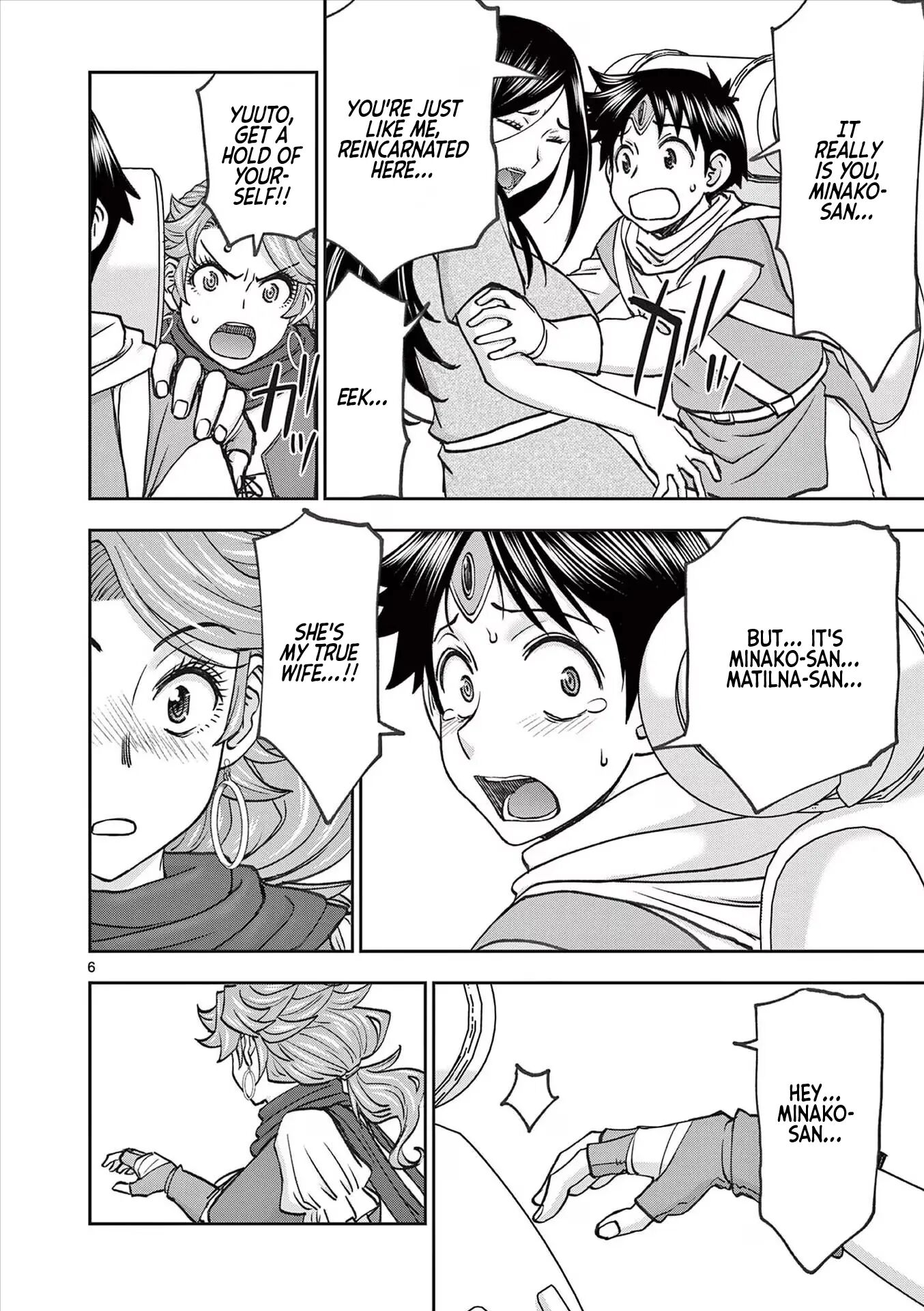 Affair In Another World Ii ~guided Married Women And The Clumsy Reincarnated Hero~ Chapter 7000 Page 101